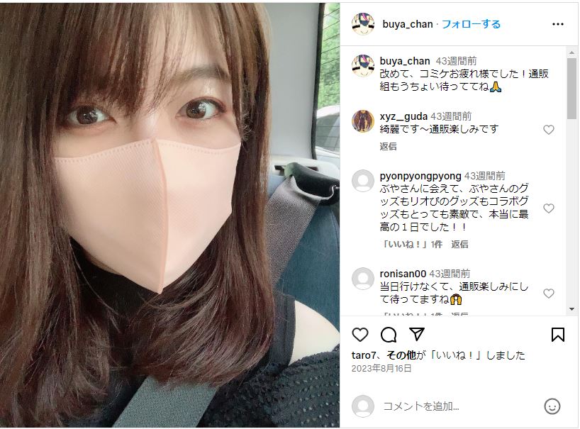 ゆきぶやー　素顔　その3